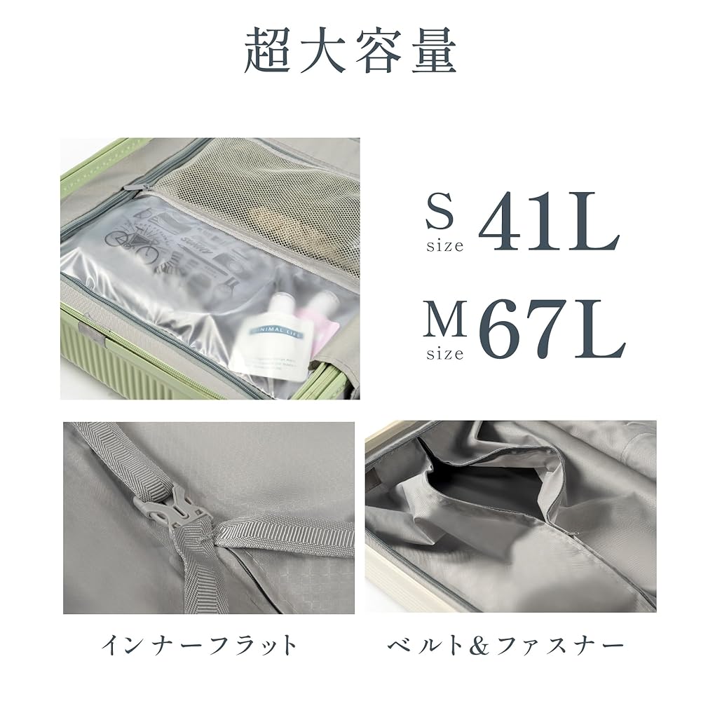 Amazon | [ggkk] 前開き スーツケース USBポート付き